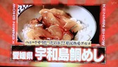 秘密2