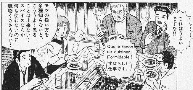 秘密のケンミンshowにツッコミ 8 1 ホルモンうどん Koba357 S Toys Bar