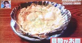 青森2
