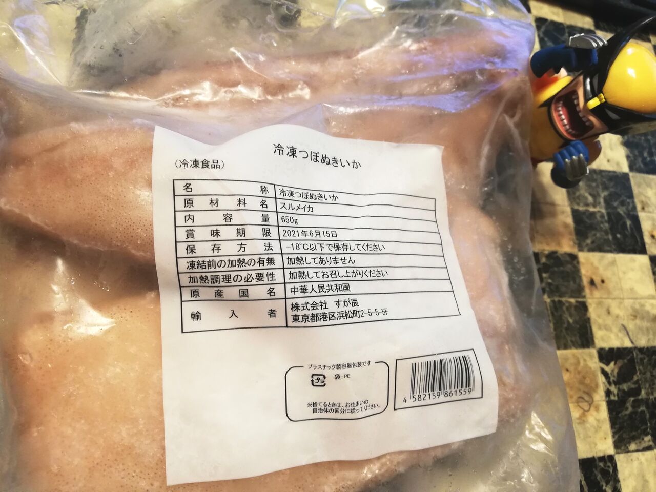 酒のアテの王道143 つぼぬきいか Koba357 S Toys Bar 酒のアテの王道143 つぼぬきいか Koba357 S Toys Bar