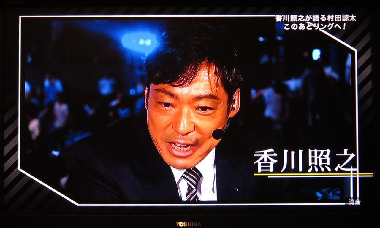 井上 村田 八重樫 日本のボクシングもまだ Koba357 S Toys Bar 井上 村田 八重樫 日本のボクシングもまだ Koba357 S Toys Bar