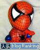 banner spiderman