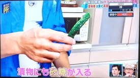 ポテサラ4