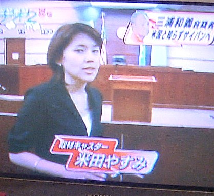 もうサイパンへ 米田やすみ Koba357 S Toys Bar もうサイパンへ 米田やすみ Koba357 S Toys Bar
