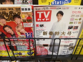 tvbros3