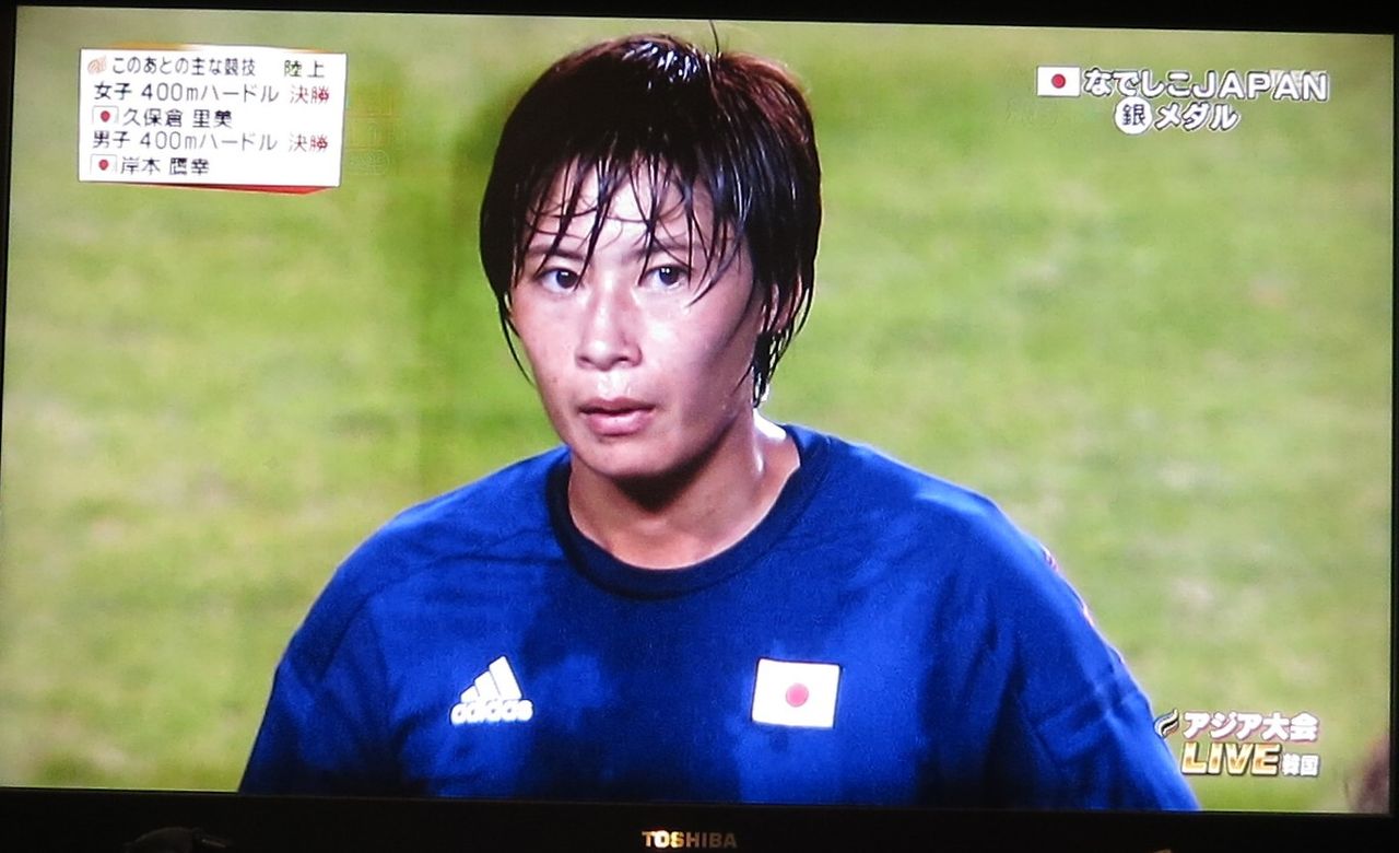 アジア大会決勝 なでしこvs北朝鮮 Koba357 S Toys Bar