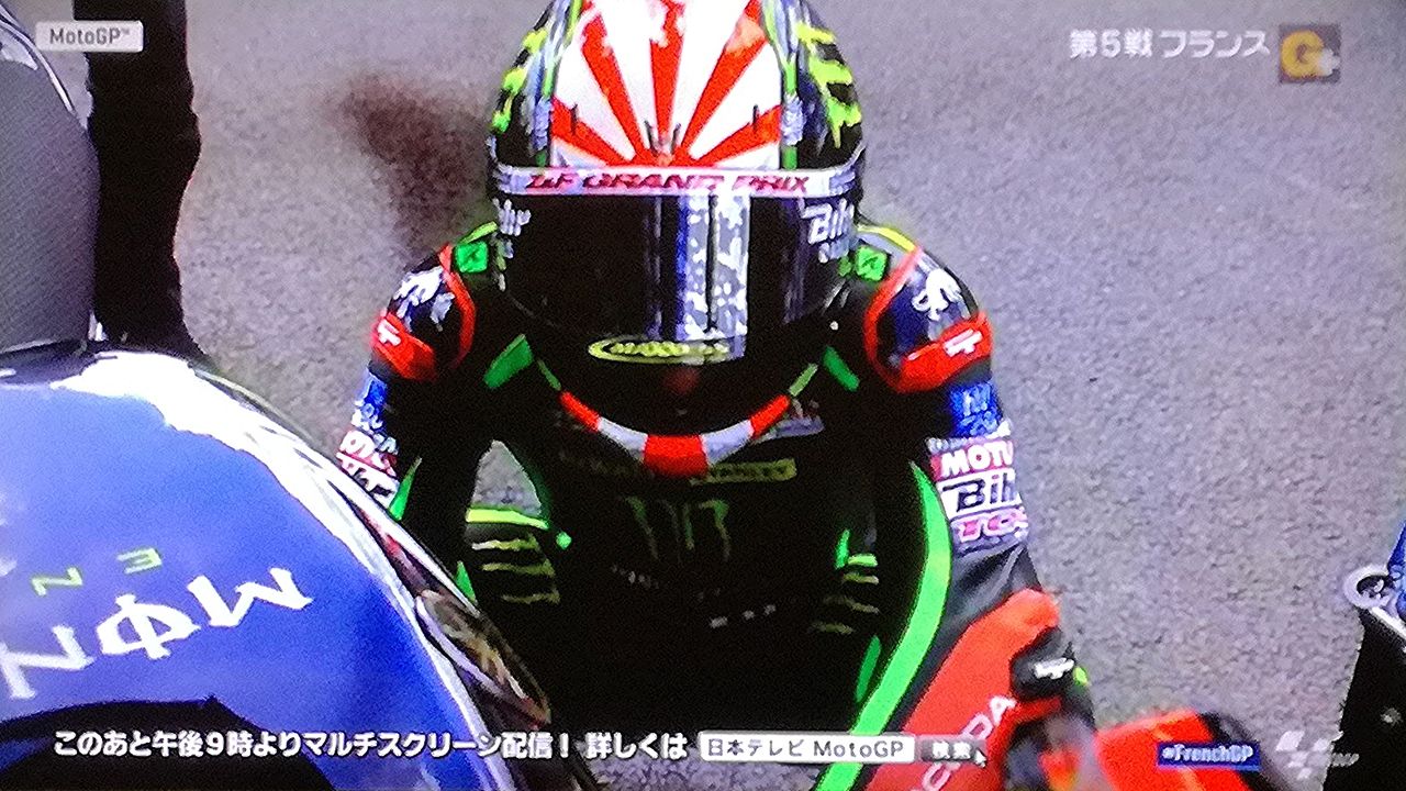17 モトgp R5 フランス Koba357 S Toys Bar 17 モトgp R5 フランス Koba357 S Toys Bar