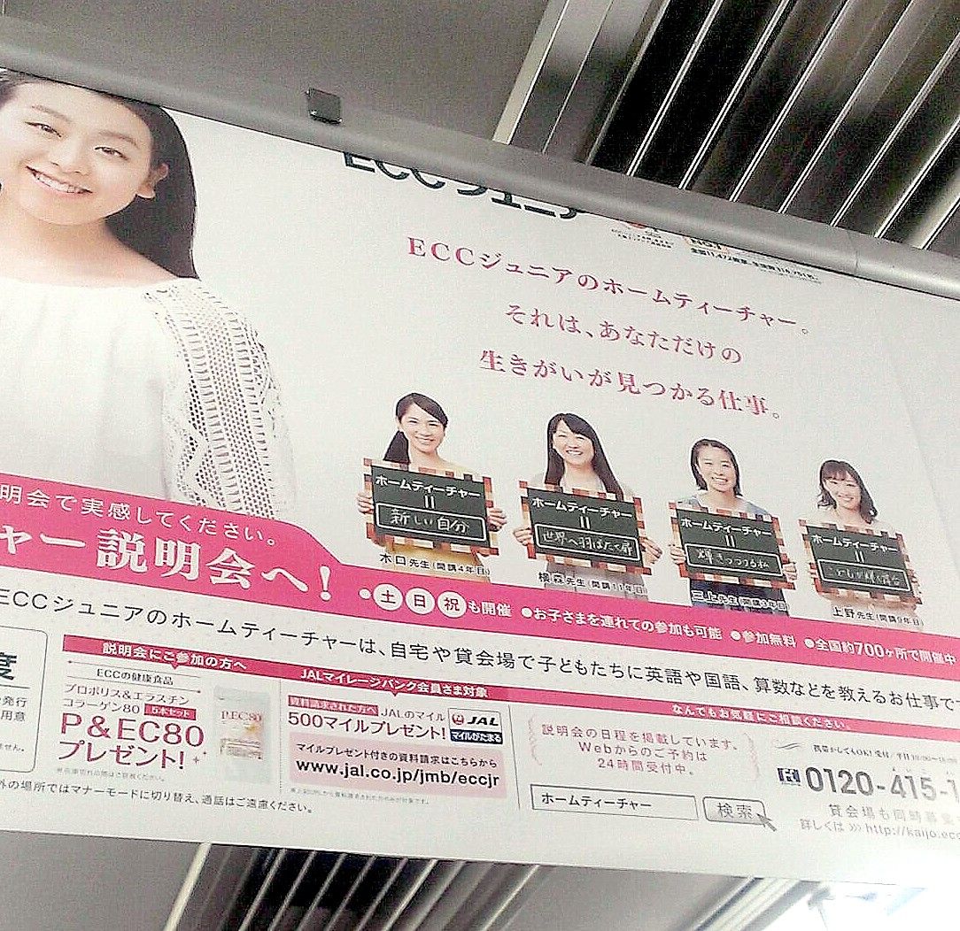 livedoor