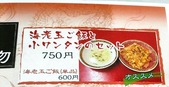 西湖