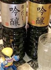 醤油
