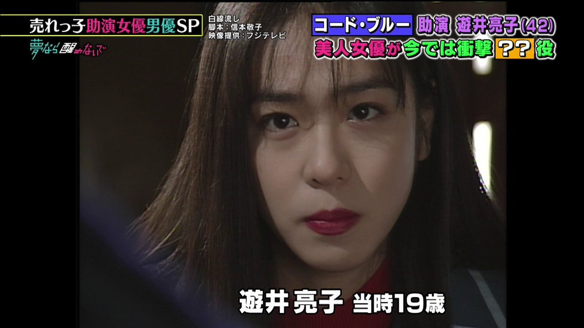 遊井亮子さんが 踊る さんま御殿 に Koba357 S Toys Bar 遊井亮子さんが 踊る さんま御殿 に Koba357 S Toys Bar