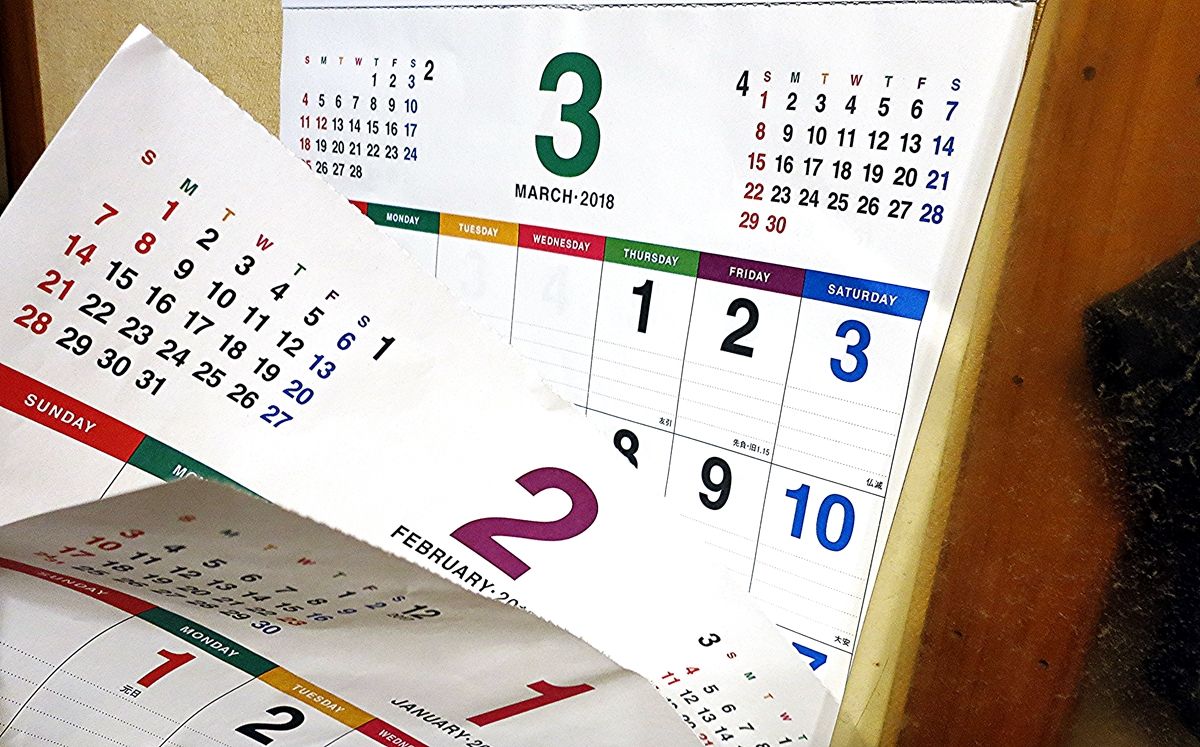 2月1日 ぐわ カレンダーを2枚めくってしまった Koba357 S Toys Bar