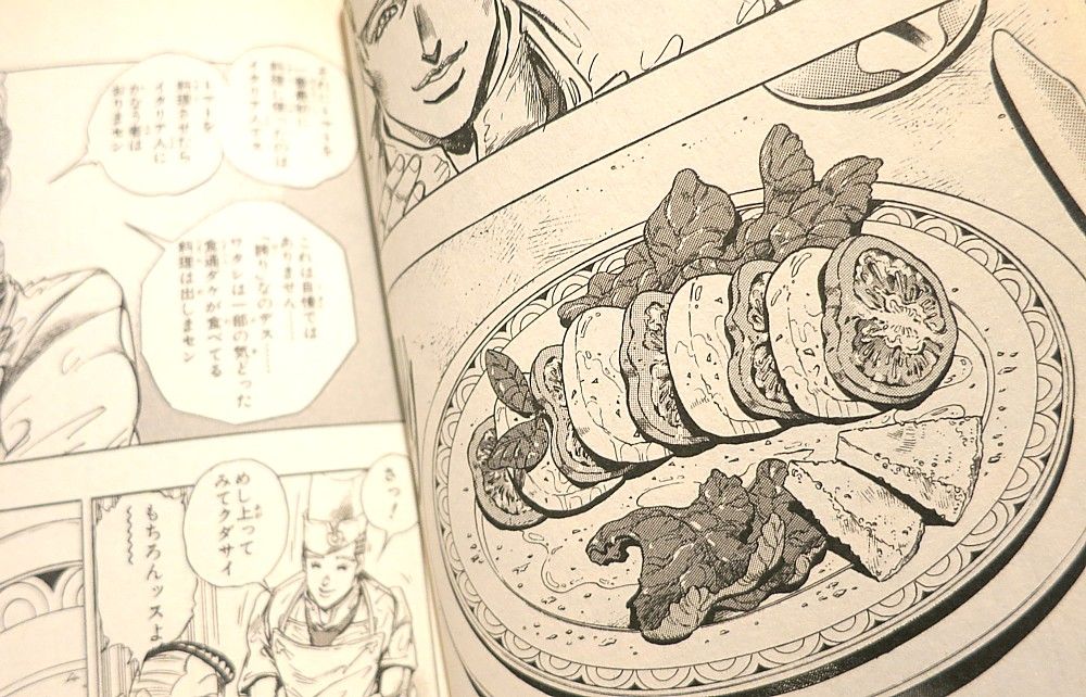 酒のアテの王道81 桃モッツァレラ Koba357 S Toys Bar