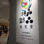 S__9338885