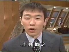 ｔｂｓアナウンサー土井敏之 Koba357 S Toys Bar