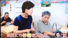 ポテサラ3