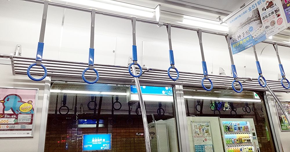阪神5700系電車のつり革が : koba357's TOYS BAR