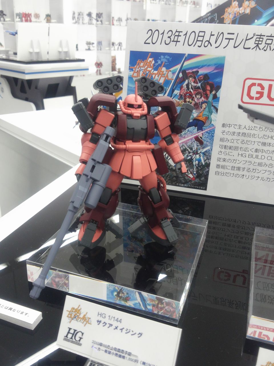 新番組 ガンダム ビルドファイターズ 発表会に行ってきたッ アソビットシティ 公式ブログ