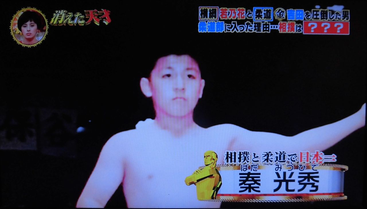 消えた天才 一流アスリートが勝てなかった人大追跡 Kobarinのダイアリーノート