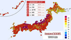 20200903-00010003-wmap-000-3-view
