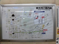 guidemap