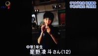 Kobarinのダイアリーノート 高槻女性遺体 Kobarinのダイアリーノート 高槻女性遺体