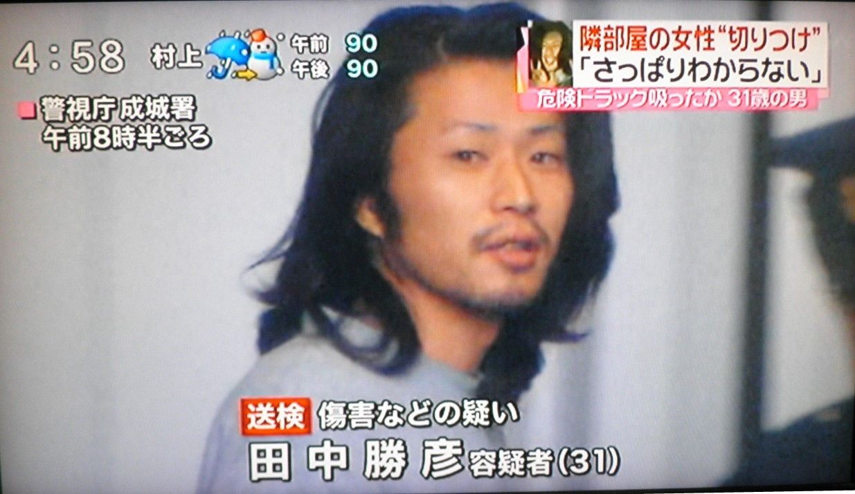 Kobarinのダイアリーノート 脱法ハーブ吸引 隣人殺人未遂 逮捕 Kobarinのダイアリーノート 脱法ハーブ吸引 隣人殺人未遂 逮捕