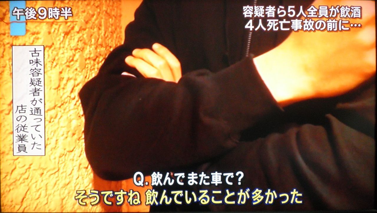 Kobarinのダイアリーノート 砂川衝突事故 Kobarinのダイアリーノート 砂川衝突事故