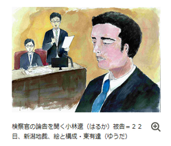 asahi
