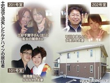 waf14082621520036-p1