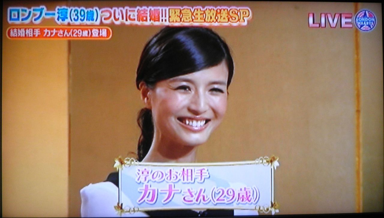 田村淳 結婚 Kobarinのダイアリーノート