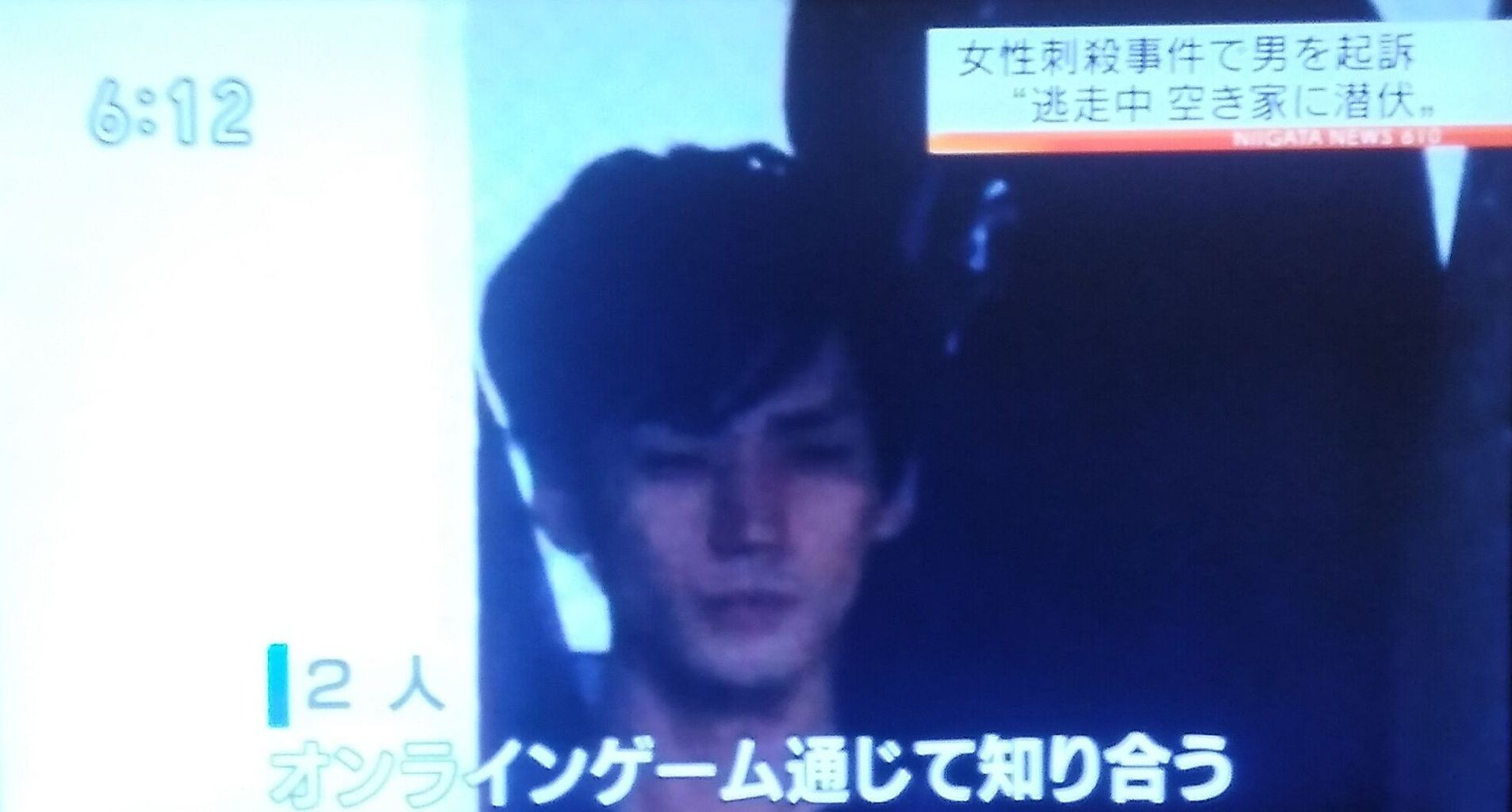 新潟 東大通刺殺事件 男を殺人罪で起訴 Kobarinのダイアリーノート 新潟 東大通刺殺事件 男を殺人罪で起訴 Kobarinのダイアリーノート