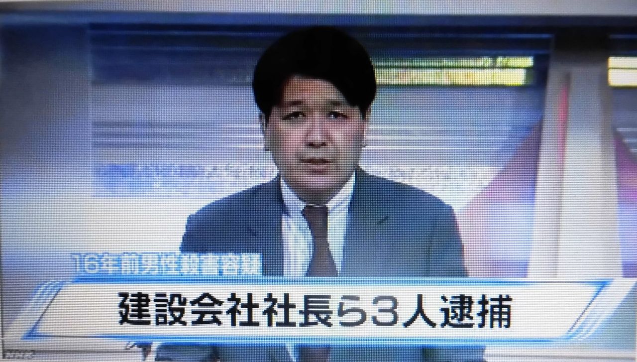 100 Epic Best 朝日建設事件 100 Epic Best 朝日建設事件