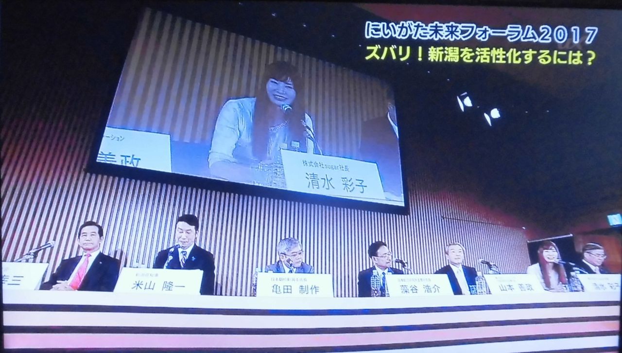 Kobarinのダイアリーノート 少し前のニュースだが Kobarinのダイアリーノート 少し前のニュースだが