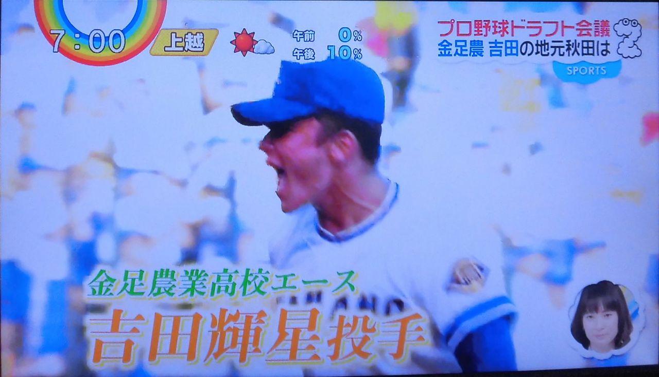 Kobarinのダイアリーノート 18年10月 Kobarinのダイアリーノート 18年10月