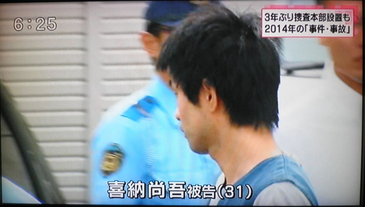 Kobarinのダイアリーノート 新発田女性殺害事件 公判前整理手続き Kobarinのダイアリーノート 新発田女性殺害事件 公判前整理手続き