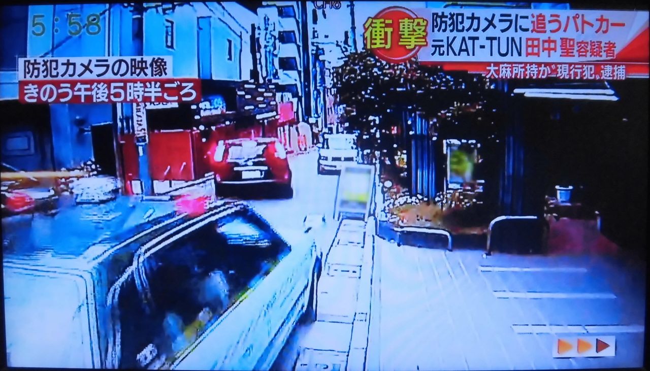 田中聖容疑者 : kobarinのダイアリーノート