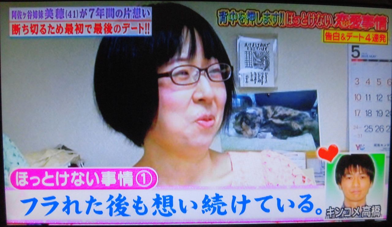 キンコメ 高橋逮捕 事は年前から Kobarinのダイアリーノート キンコメ 高橋逮捕 事は年前から Kobarinのダイアリーノート