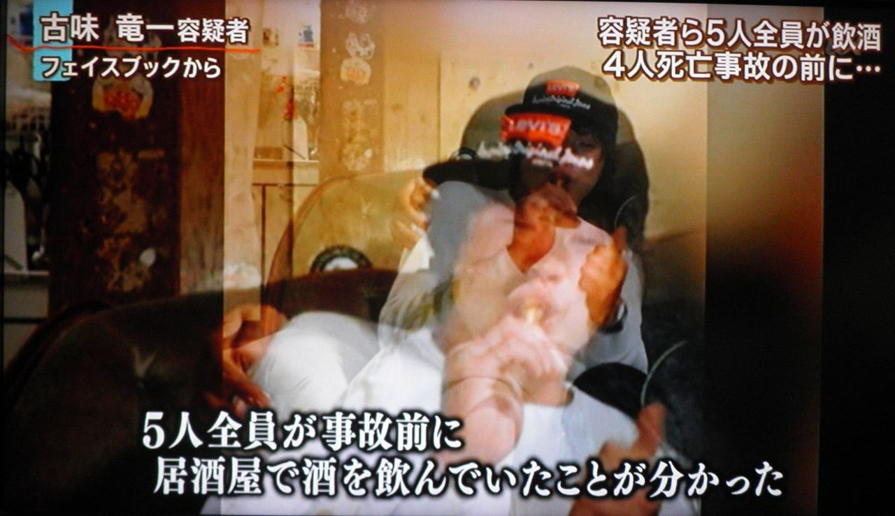 Kobarinのダイアリーノート 砂川衝突事故 Kobarinのダイアリーノート 砂川衝突事故