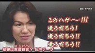 mayu