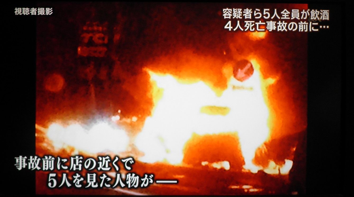 Kobarinのダイアリーノート 砂川衝突事故 Kobarinのダイアリーノート 砂川衝突事故