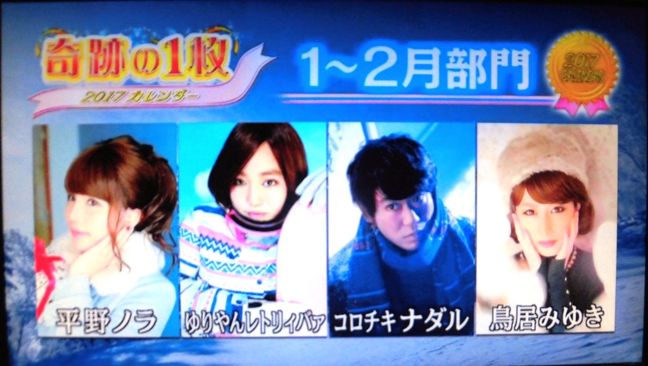 奇跡の一枚 17 Kobarinのダイアリーノート 奇跡の一枚 17 Kobarinのダイアリーノート