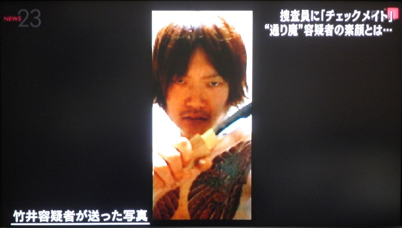 竹井聖寿 親 竹井聖寿 親