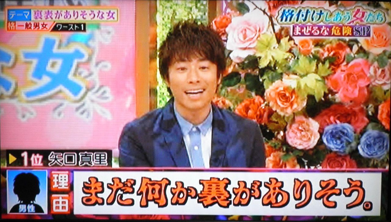 ロンドンハーツ まぜるな危険sp Kobarinのダイアリーノート ロンドンハーツ まぜるな危険sp Kobarinのダイアリーノート