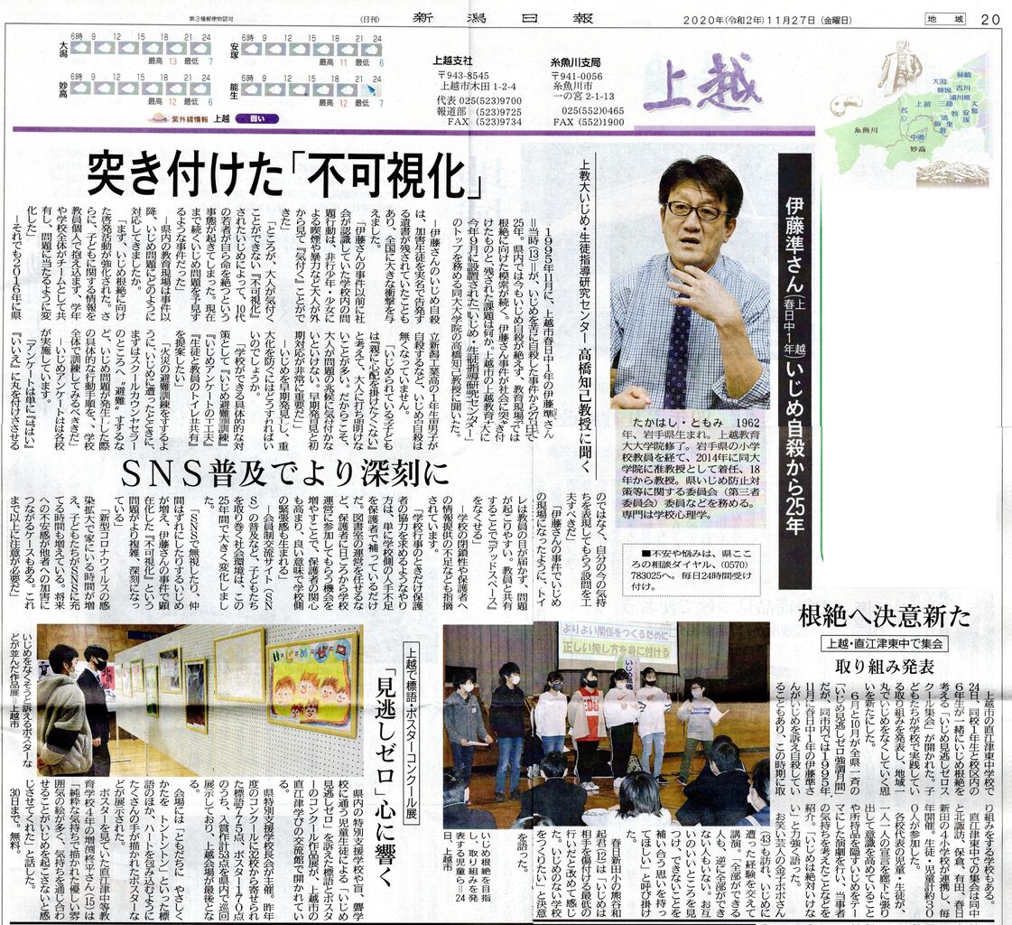 畠山 容疑 いじめ 畠山鈴香の寄せ書きと心霊写真 弟や旦那についても調査 畠山 容疑 いじめ 畠山鈴香の寄せ書きと心霊写真 弟や旦那についても調査