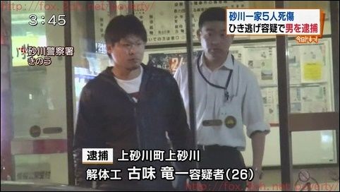 Kobarinのダイアリーノート 砂川衝突事故 Kobarinのダイアリーノート 砂川衝突事故