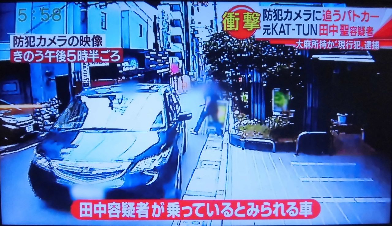 田中聖容疑者 : kobarinのダイアリーノート