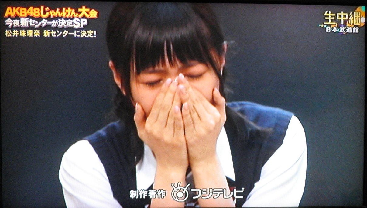 akb第四回じゃんけん大会 Kobarinのダイアリーノート akb第四回じゃんけん大会 Kobarinのダイアリーノート