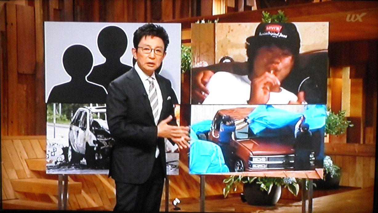 Kobarinのダイアリーノート 砂川衝突事故 Kobarinのダイアリーノート 砂川衝突事故
