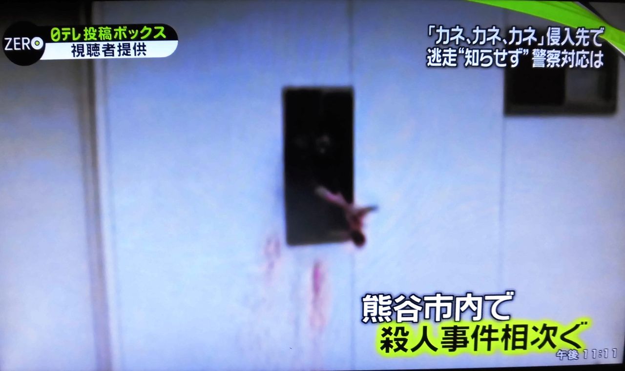 Kobarinのダイアリーノート ペルー人 熊谷殺人事件 Kobarinのダイアリーノート ペルー人 熊谷殺人事件